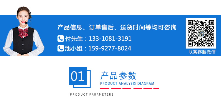 四線式線材測(cè)試機(jī)