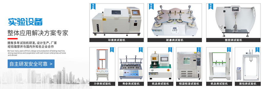 危險(xiǎn)品鋼桶包裝跌落試驗(yàn)機(jī)的設(shè)計(jì)