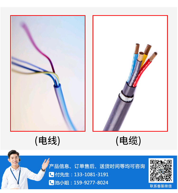 電線耐刮試驗機