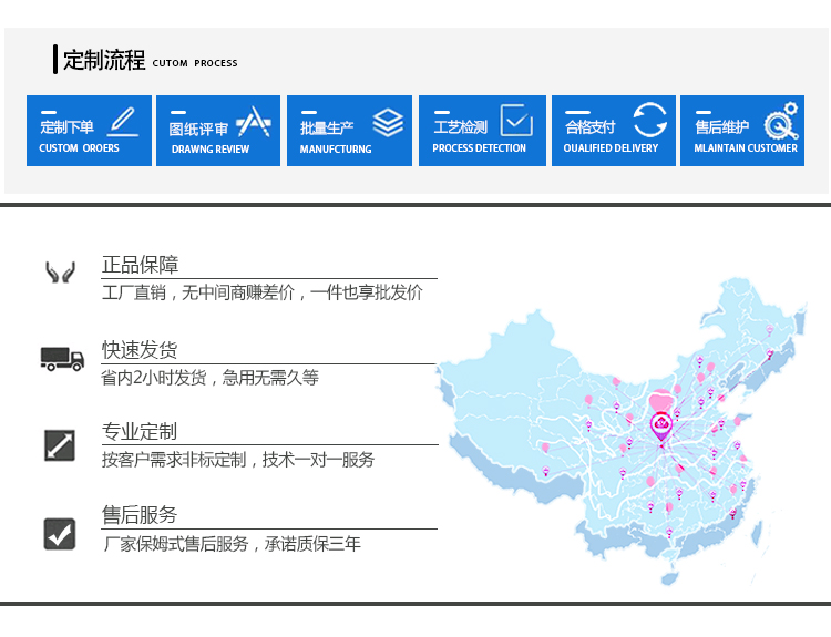 低溫試驗機